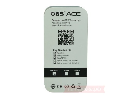 OBS ACE - обслуживаемый бакомайзер - фото 16